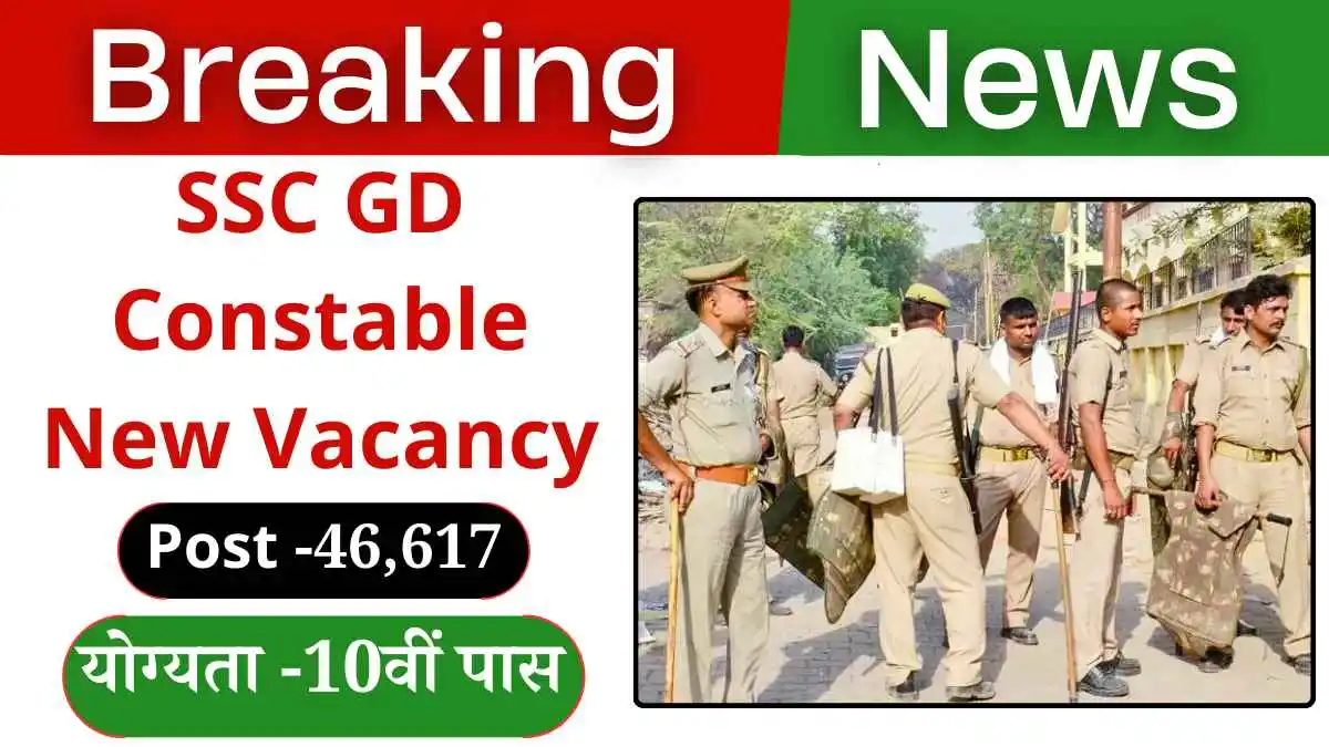 SSC GD Constable New Vacancy 2024