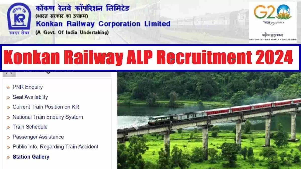 Konkan Railway Recruitment 2024