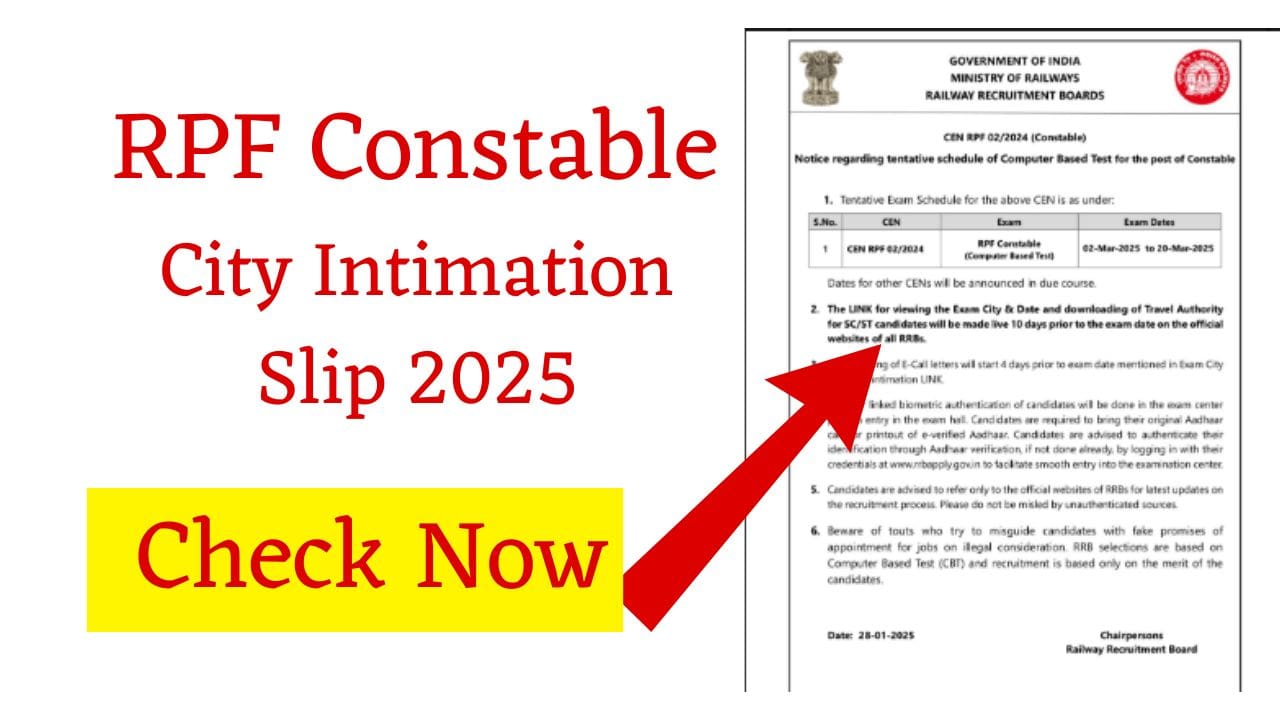 RRB RPF Constable City Intimation Slip 2025 Out