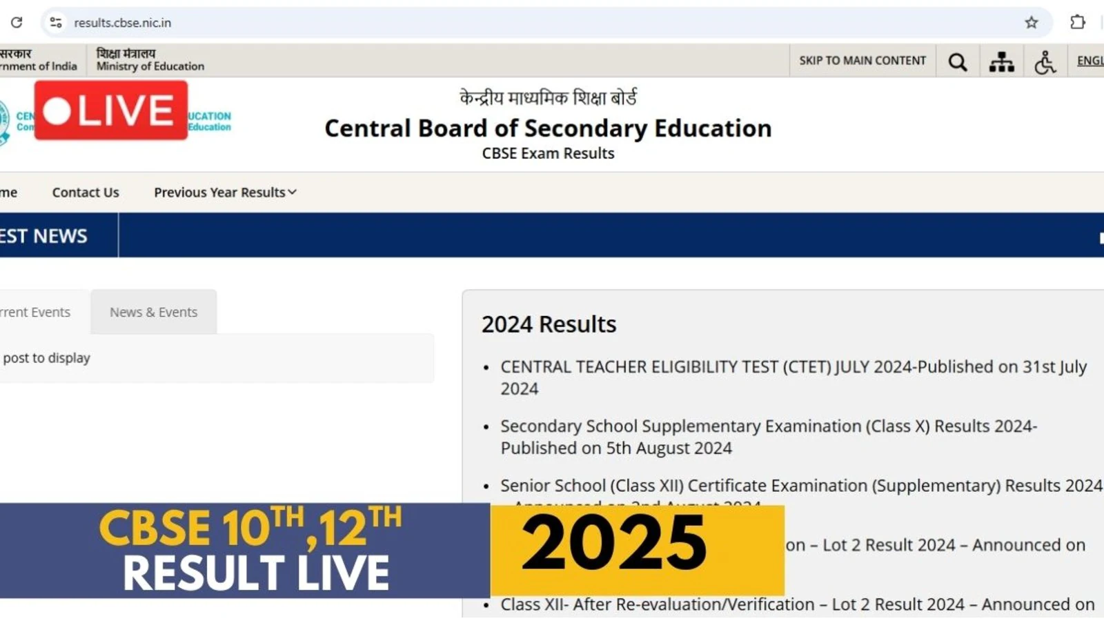 CBSE Board Result 2025