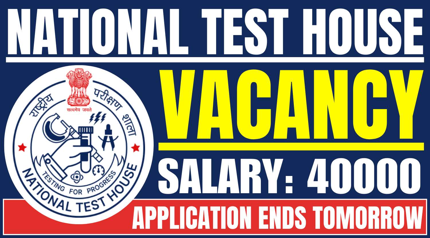 National Test House Recruitment Notification 2025