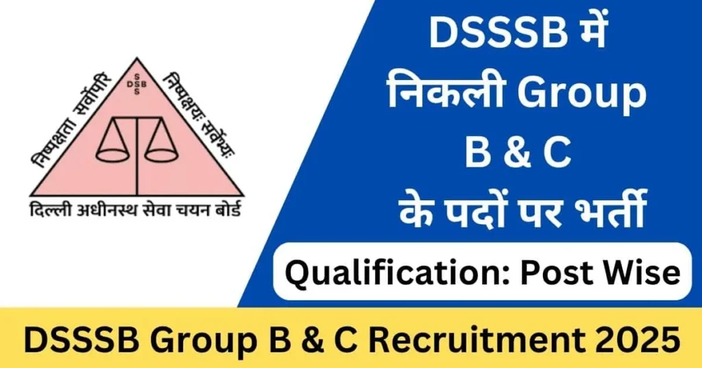 DSSSB Delhi Government Job Vacancy Recruitment 2025