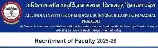एम्स बिलासपुर संकाय रिक्ति भर्ती 2025-26 एम्स बिलासपुर संकाय रिक्ति भर्ती 2025-26