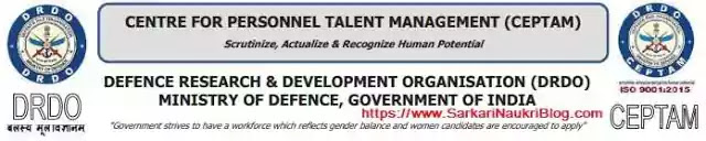 डीआरडीओ सेप्टम रिक्ति भर्ती डीआरडीओ सेप्टम रिक्ति भर्ती