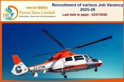पवन हंस लिमिटेड नौकरी रिक्ति भर्ती 2025-26
