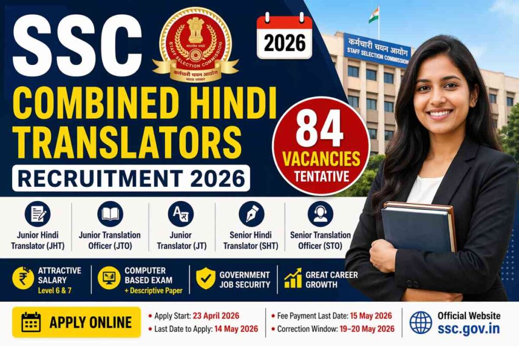 SSC Translator Vacancy Recruitment Exam 2026