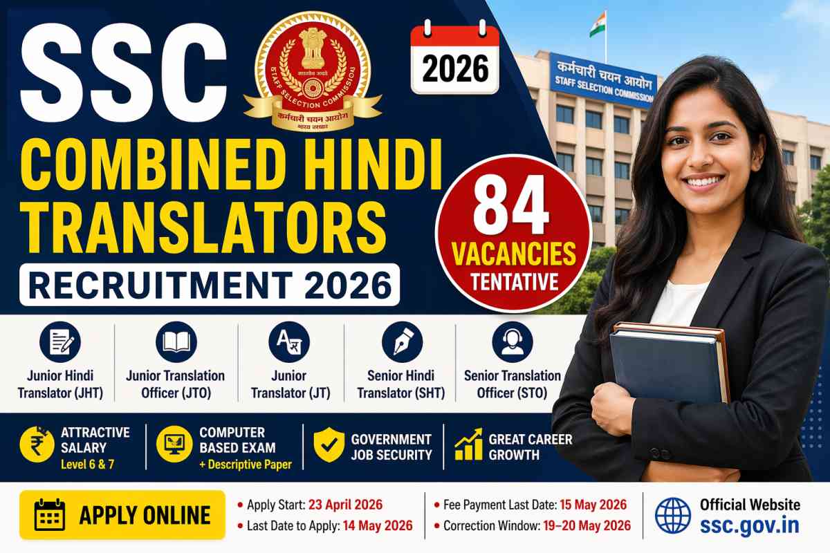 SSC Translator Vacancy Recruitment Exam 2026